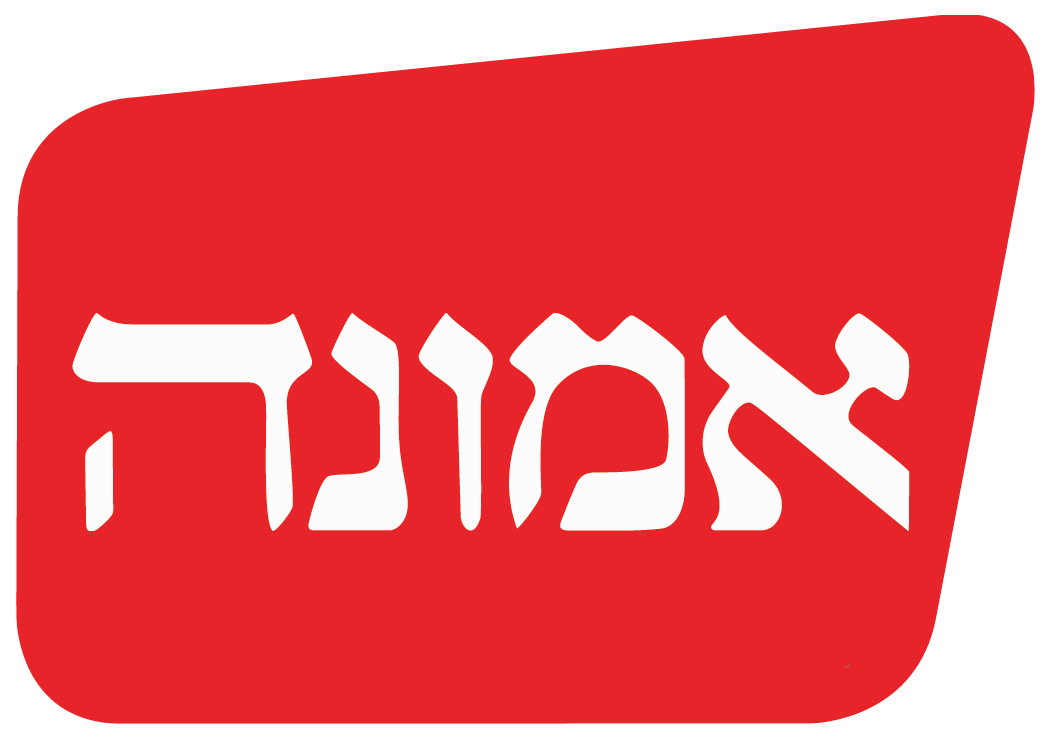 אמונה אפרתה - המכללה האקדמית לאמנויות וחינוך