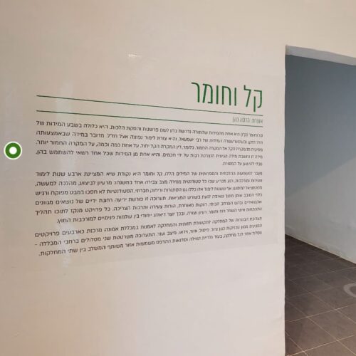 סיור וירטואלי בתערוכת בוגרות אמנות 2022