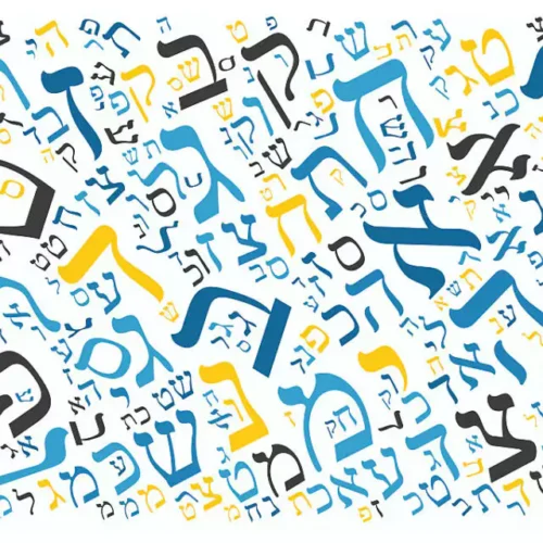 שואת האות העברית