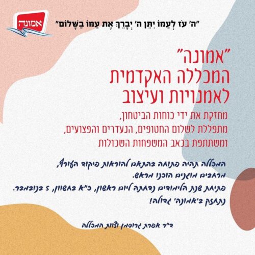 הודעה חשובה