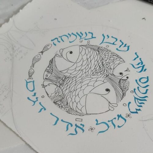 קליגרפיה