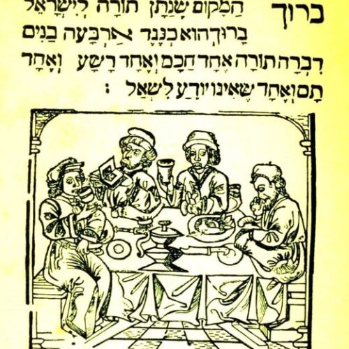 ארבעת הבנים