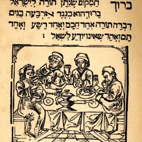 ארבעת הבנים