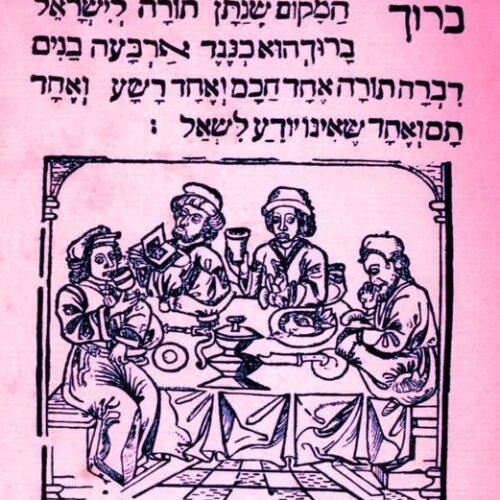 ארבעה בנים
