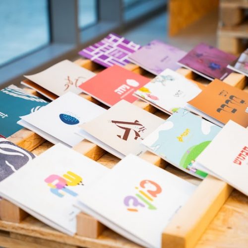 תערוכת הבוגרות של אמונה, הנה זה מגיע!