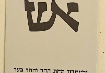 מה הסיפור שהעיצוב שלך יודע לספר?