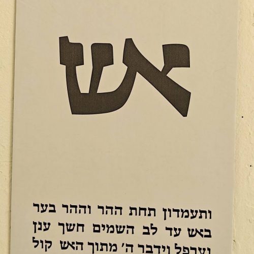 מה הסיפור שהעיצוב שלך יודע לספר?